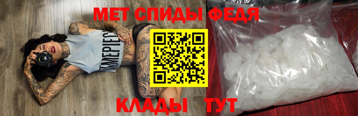 Ейск  Амфетамин VHQ  Амфетамин  Вход с VPN 
