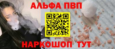 спиды Мариинск