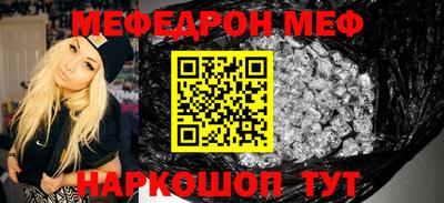 ALPHA PVP Ливны