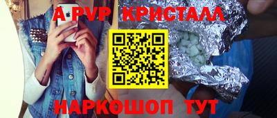 мефедрон Малгобек
