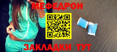 спиды Мариинск