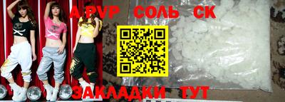 мефедрон Малгобек