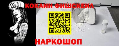 спиды Мариинск