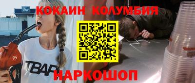 мефедрон Малгобек