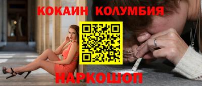 спиды Мариинск