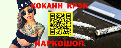 мефедрон Малгобек
