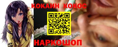 спиды Мариинск