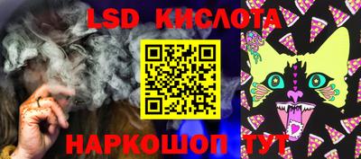 спиды Мариинск