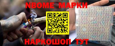 спиды Мариинск