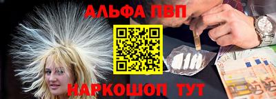 спиды Мариинск