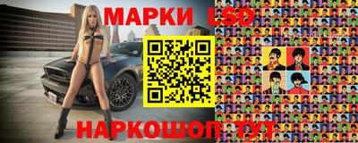 мефедрон Малгобек