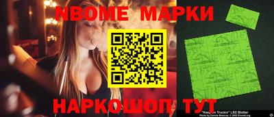 ALPHA PVP Ливны