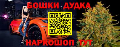 мефедрон Малгобек