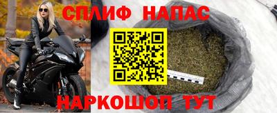 мефедрон Малгобек