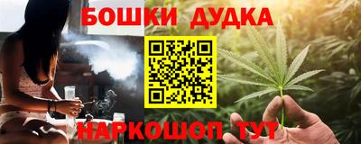 ALPHA PVP Ливны