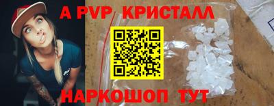 соль ск Ликино-Дулёво