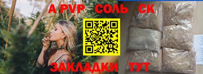 прущая мука Лесосибирск