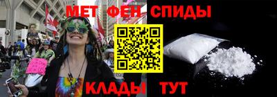 мефедрон Малгобек
