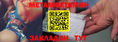 спиды Мариинск