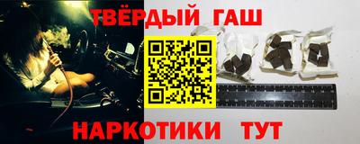 ALPHA PVP Ливны