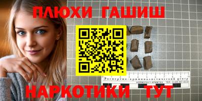 прущая мука Лесосибирск