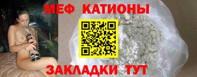 мефедрон Малгобек