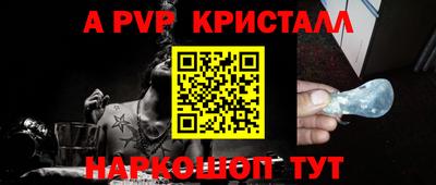 спиды Мариинск