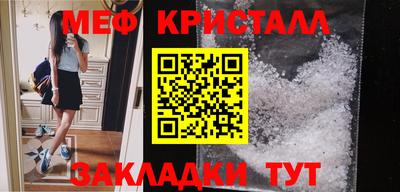 спиды Мариинск