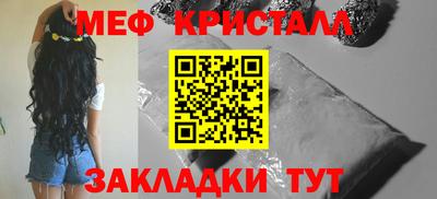 мефедрон Малгобек