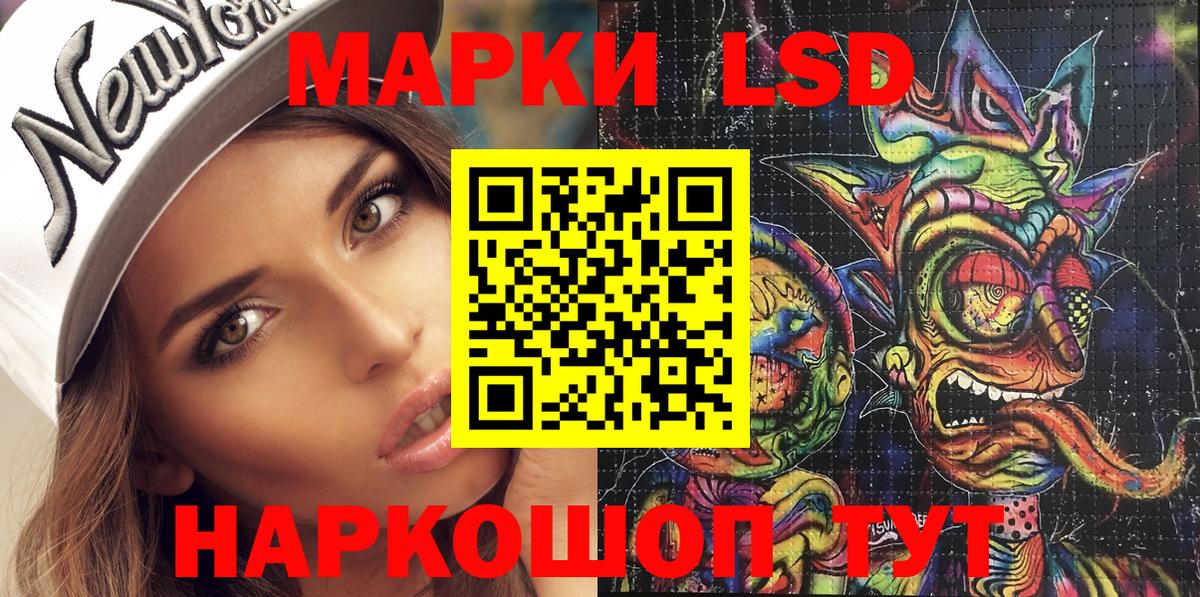 Марки N-bome 1,8мг Ейск