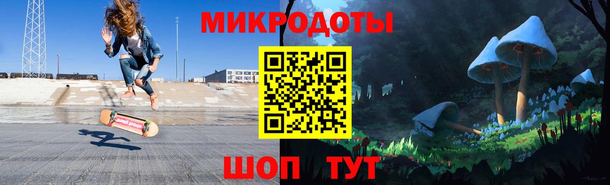 Галлюциногенные грибы мухоморы Ейск